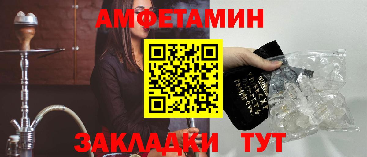 АМФ 98%  Вход с VPN  Кирово-Чепецк 