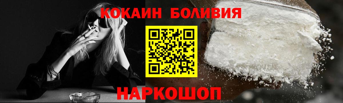 Кирово-Чепецк  COCAIN  COCAIN VHQ  где можно купить наркотик  COCAIN Эквадор  Вход с VPN 
