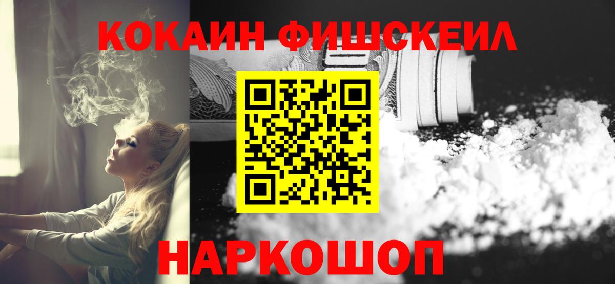 Cocaine VHQ Кирово-Чепецк