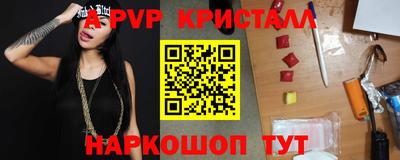кокаин перу Краснознаменск