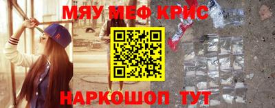 каннабис Краснодар
