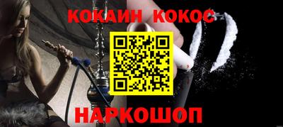 mix Краснокаменск