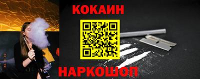 каннабис Краснодар