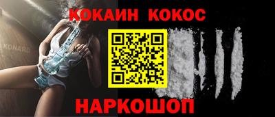 каннабис Краснодар