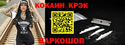 каннабис Краснодар