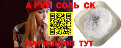 каннабис Краснодар