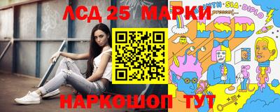 каннабис Краснодар