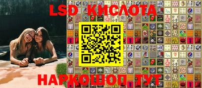 кокаин перу Краснознаменск