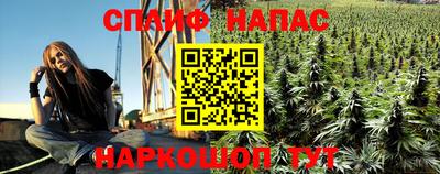 каннабис Краснодар