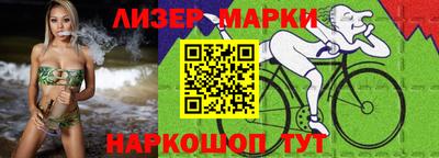 кокаин перу Краснознаменск