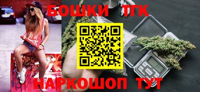 каннабис Краснодар
