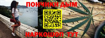 каннабис Краснодар