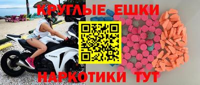 кокаин перу Краснознаменск