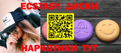 кокаин перу Краснознаменск
