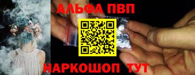 кокаин перу Краснознаменск