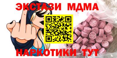 каннабис Краснодар