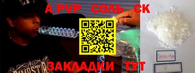 кокаин перу Краснознаменск