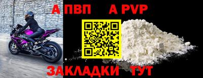 кокаин перу Краснознаменск