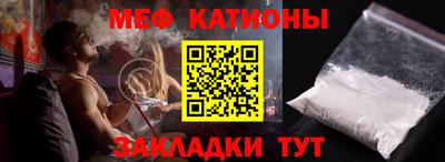 mix Краснокаменск
