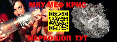 каннабис Краснодар