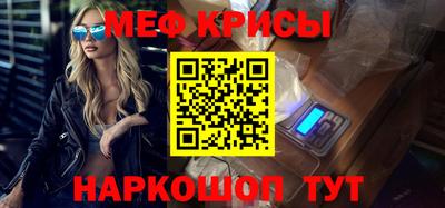 каннабис Краснодар