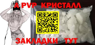 кокаин перу Краснознаменск