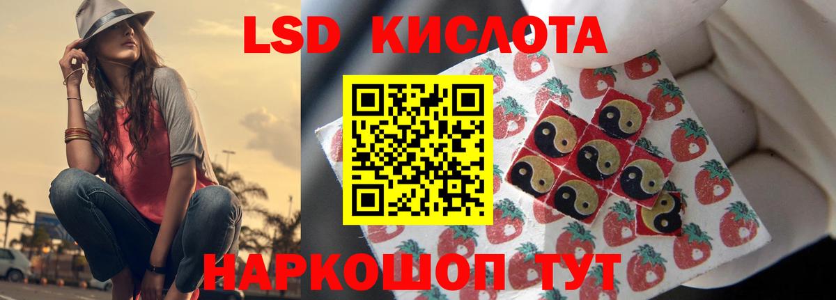 Кирово-Чепецк  ссылка на мегу рабочий сайт  Вход с VPN  LSD-25 экстази кислота  LSD-25 экстази кислота 