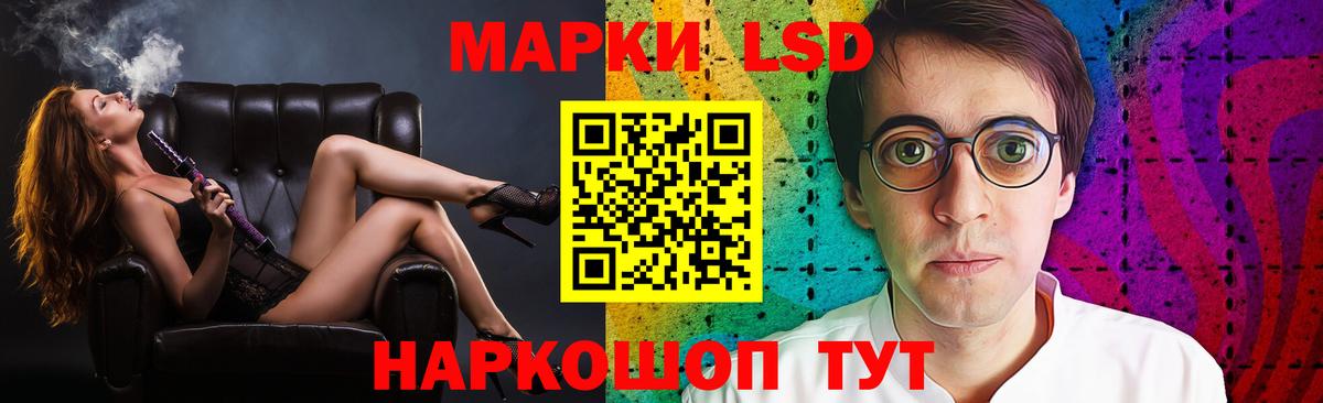 Лсд 25 экстази кислота Кирово-Чепецк