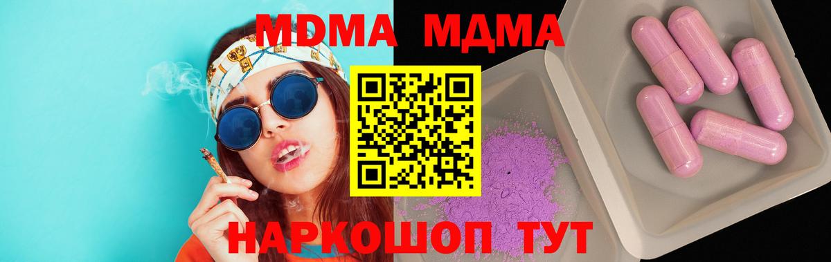MDMA VHQ Кирово-Чепецк