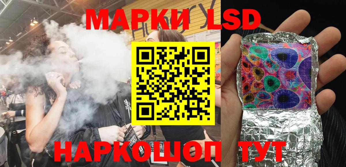 Наркотические марки 1500мкг  Марки N-bome  Кирово-Чепецк  Наркотические марки 1500мкг  Вход с VPN 