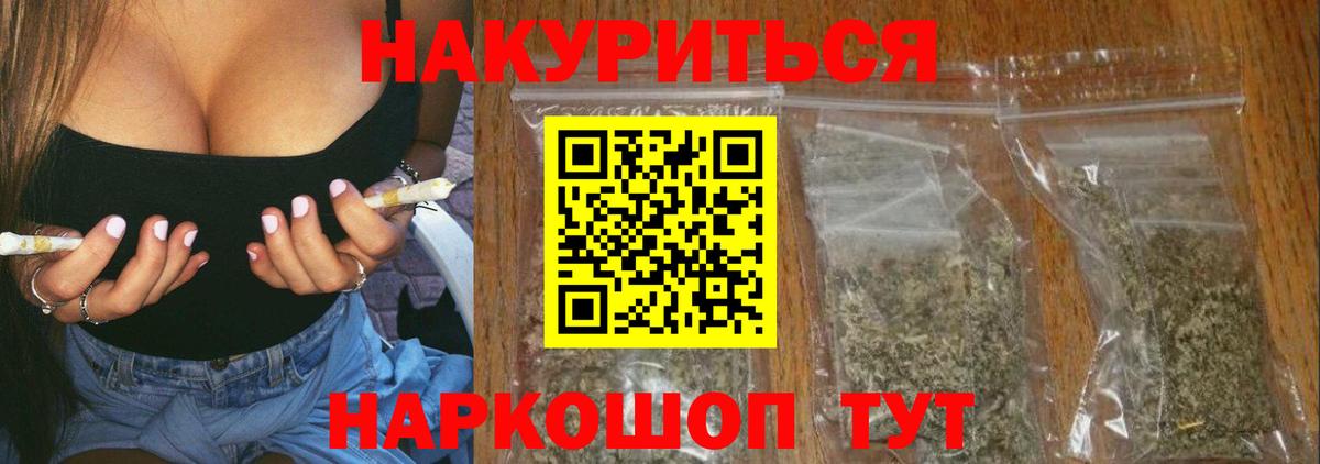 Канабис Amnesia  Бошки Шишки MAZAR  Вход с VPN  Марихуана OG Kush  Кирово-Чепецк 